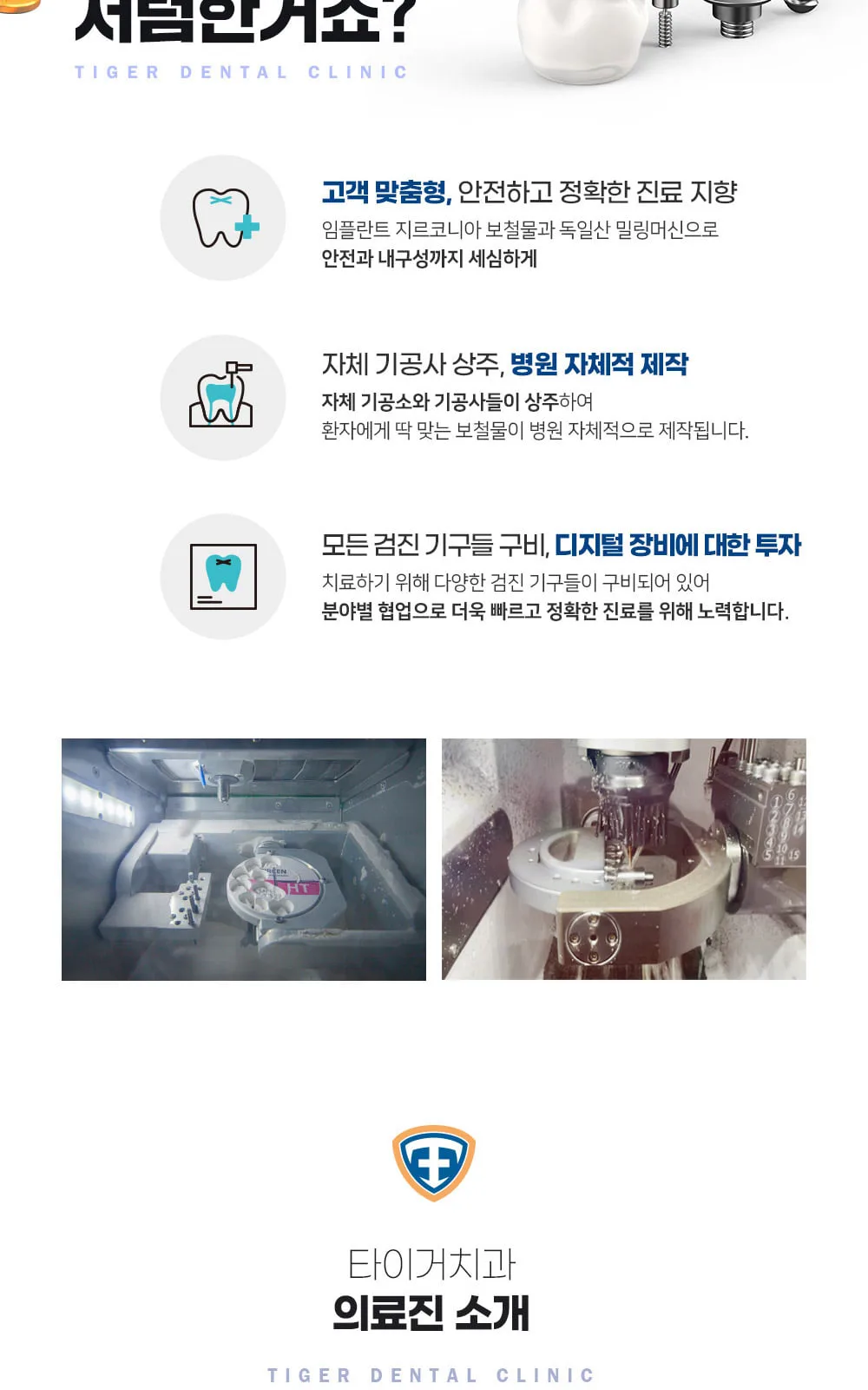 시술 상세 4