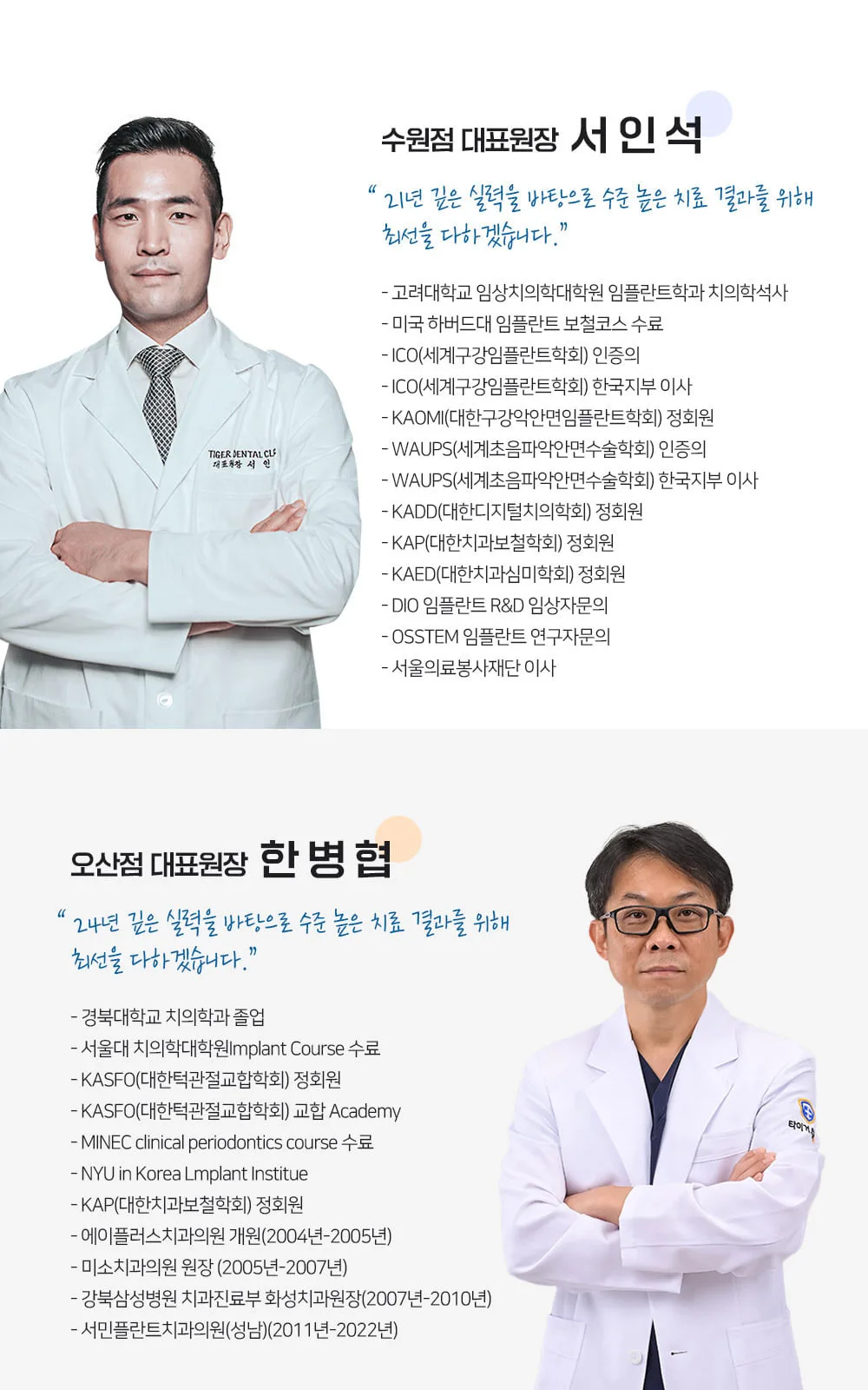 시술 상세 5