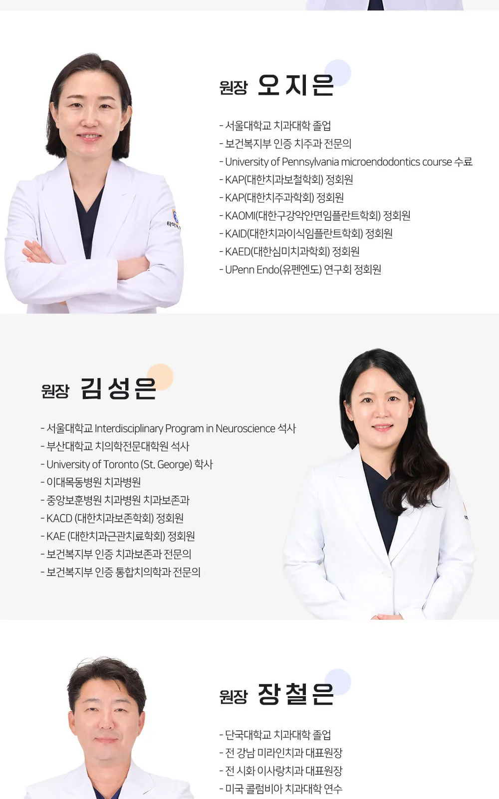시술 상세 6