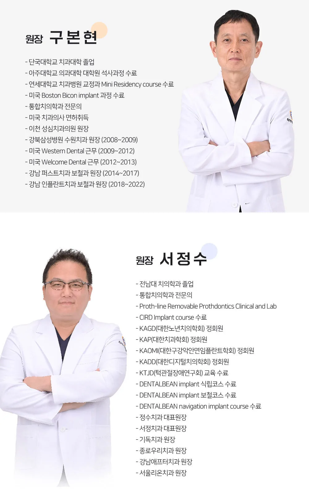 시술 상세 9