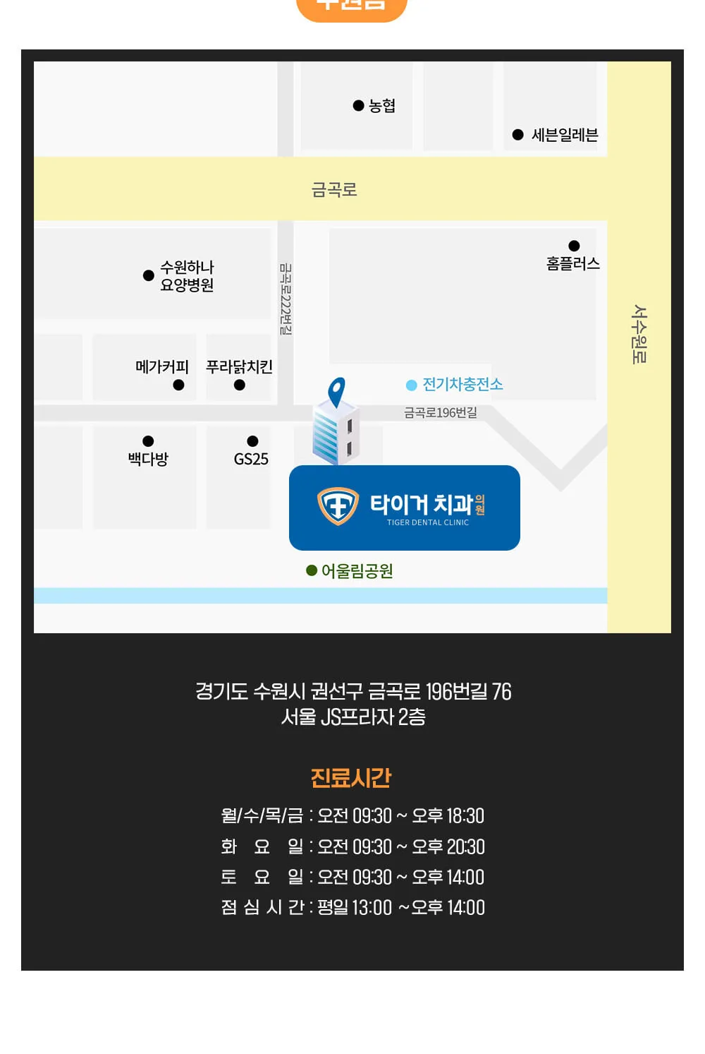 시술 상세 12