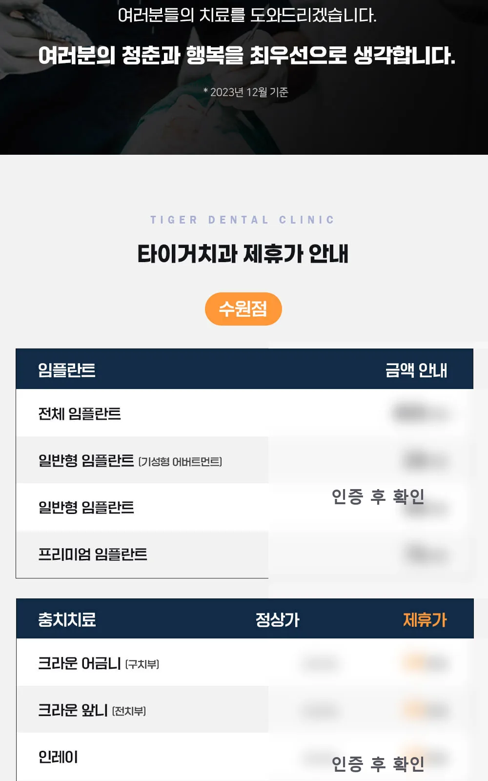 시술 상세 3
