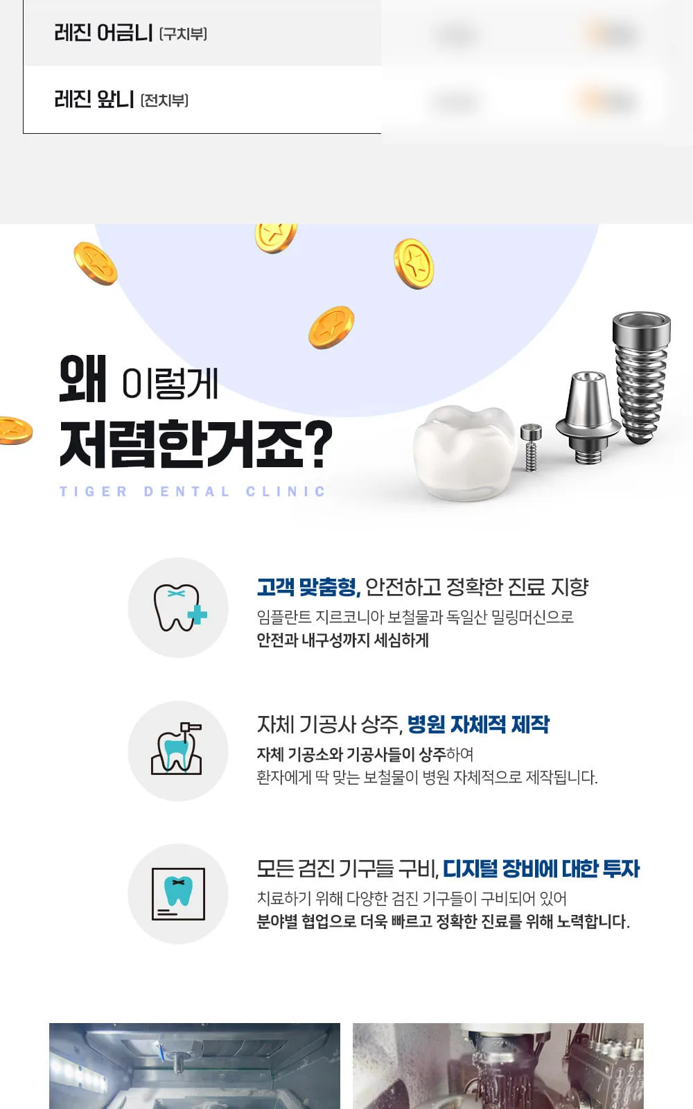 시술 상세 4