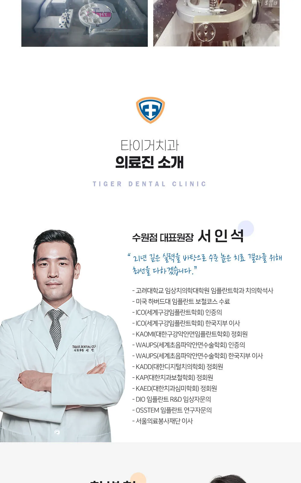 시술 상세 5