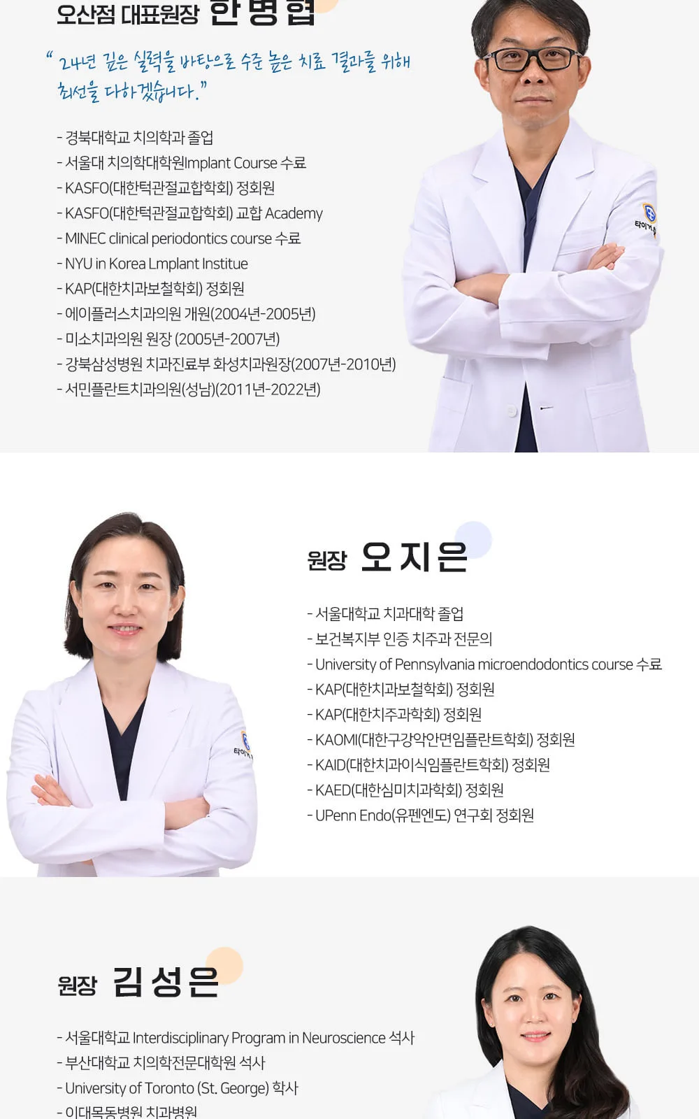시술 상세 6