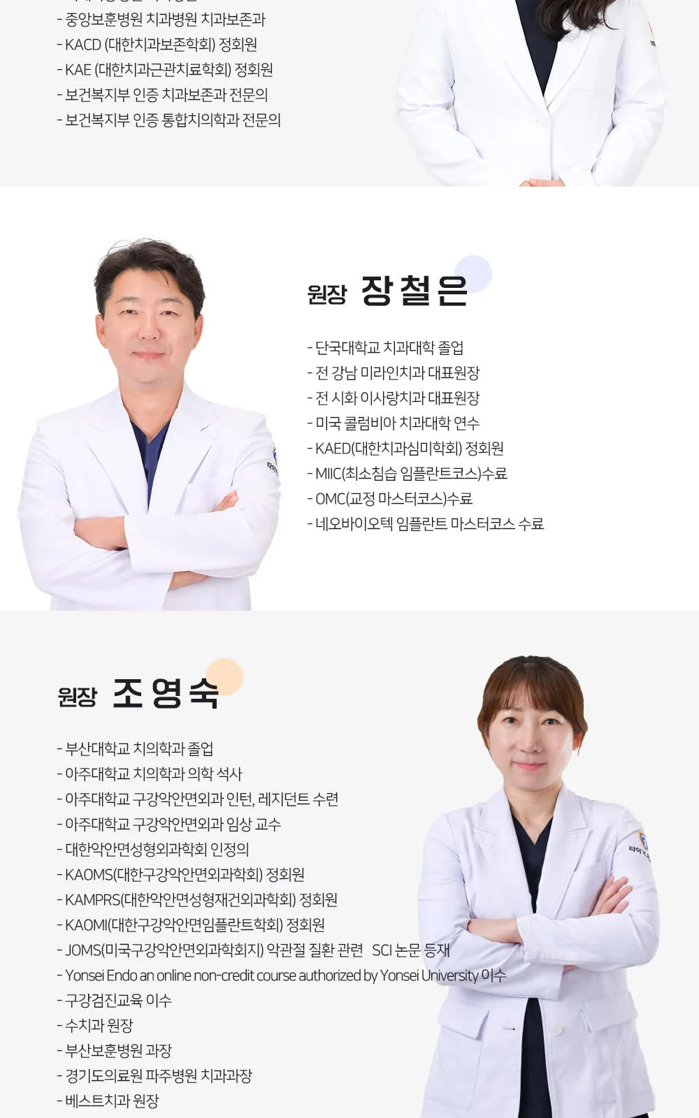 시술 상세 7