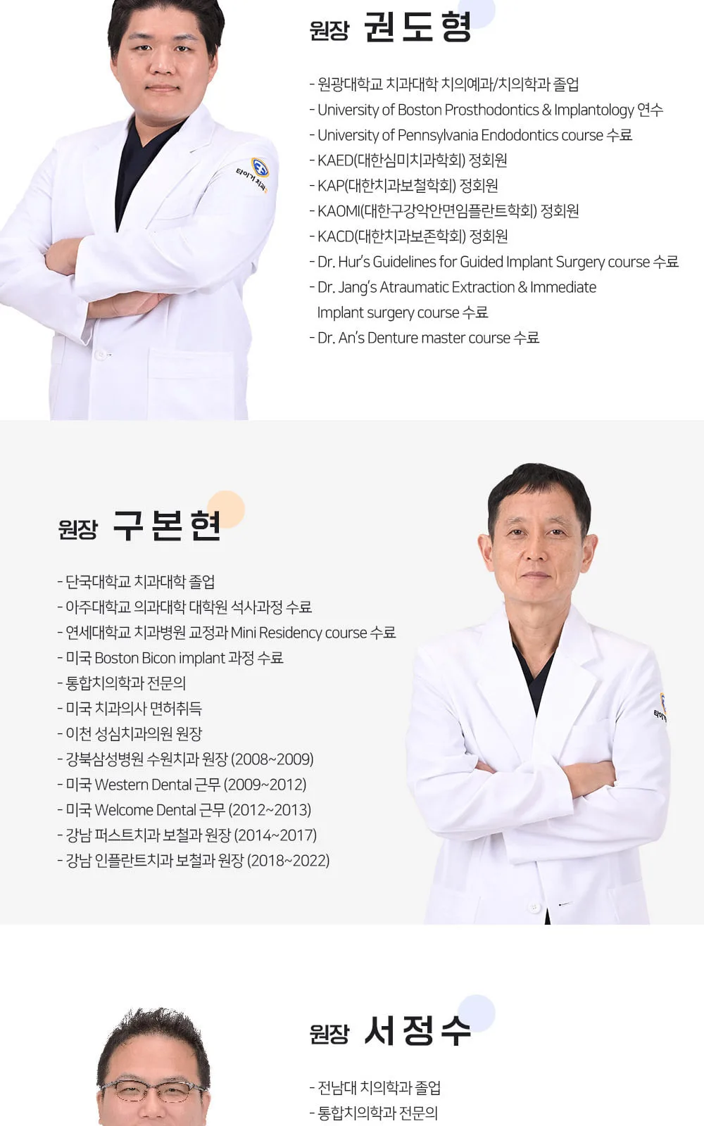 시술 상세 9