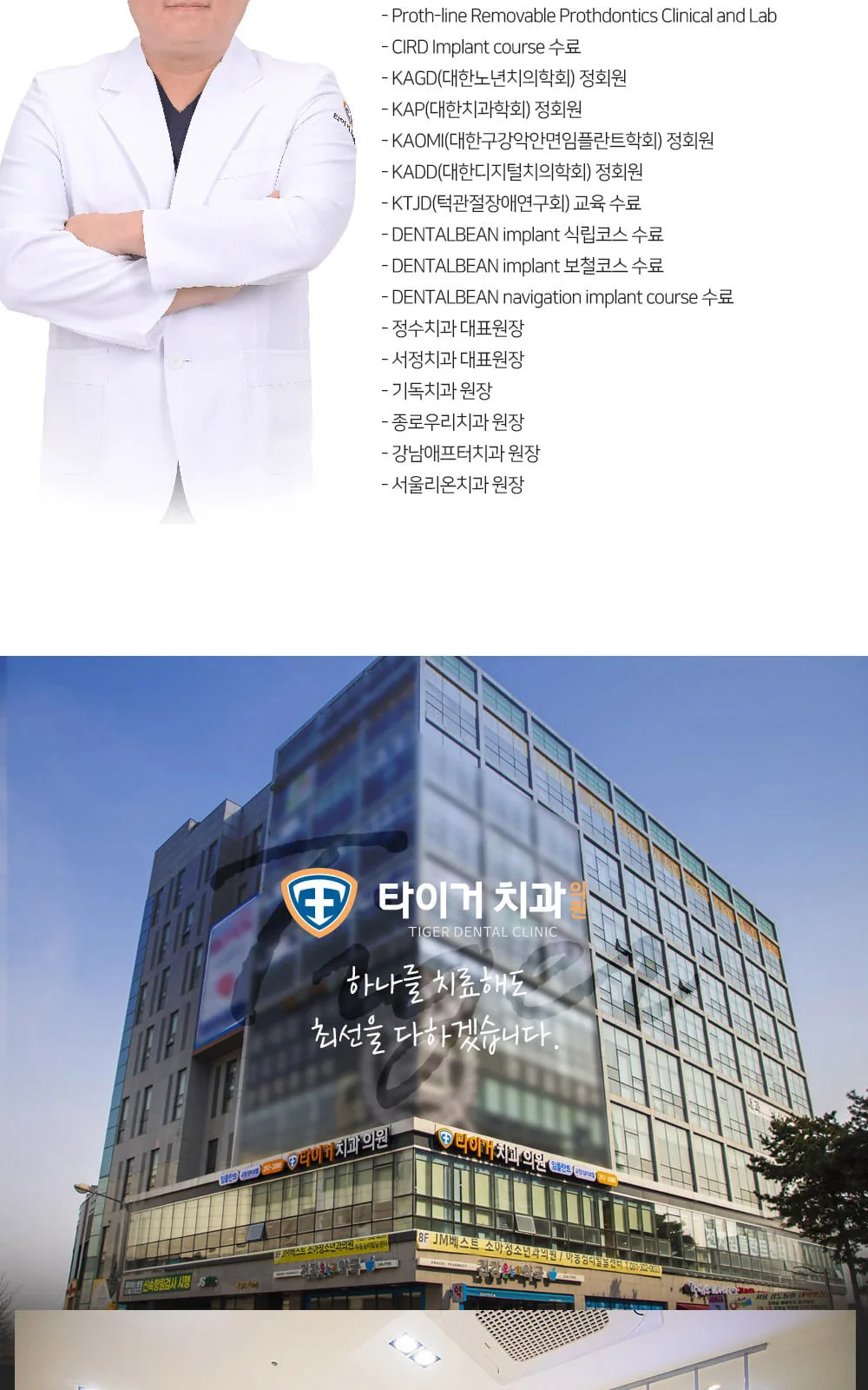 시술 상세 10