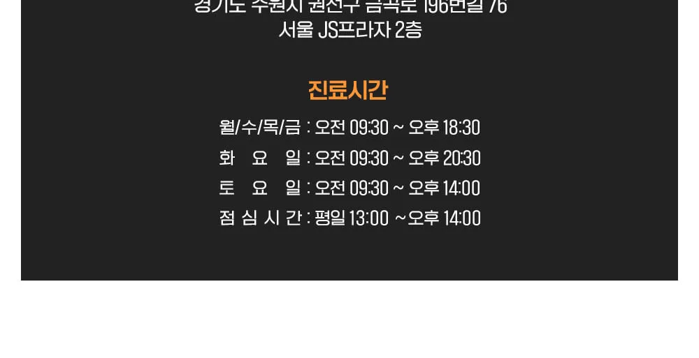 시술 상세 13