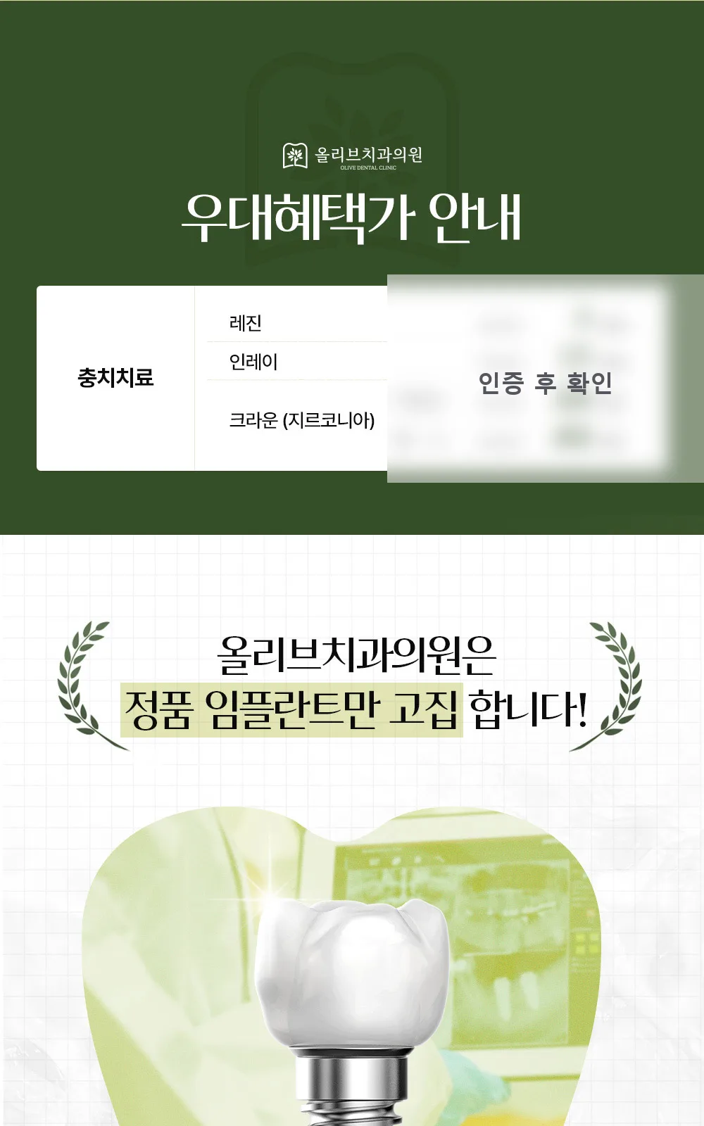 시술 상세 3