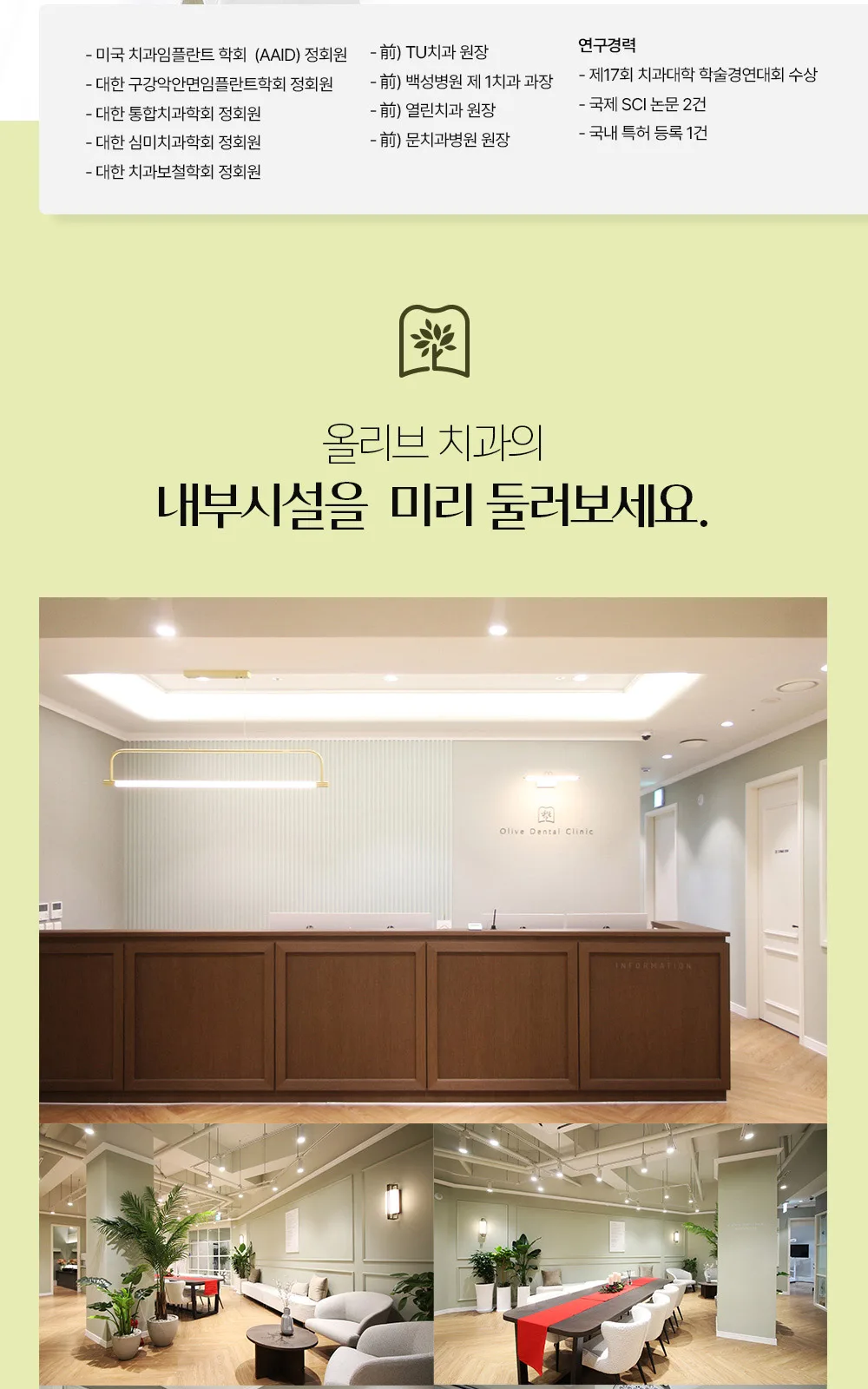 시술 상세 11