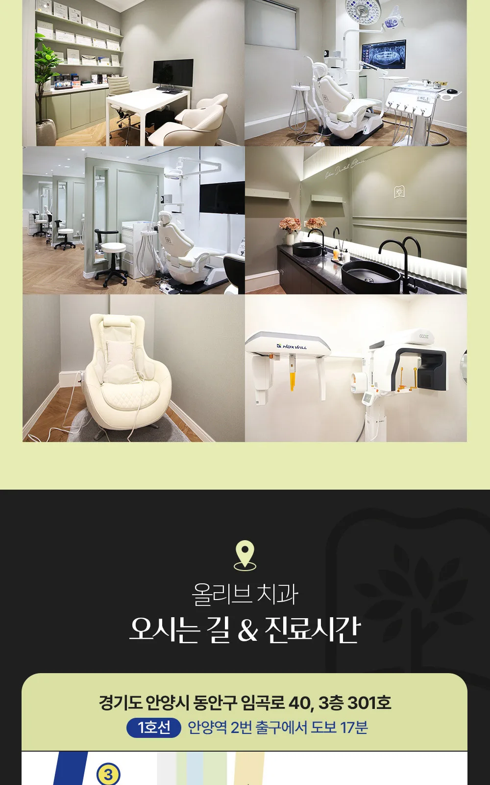 시술 상세 12