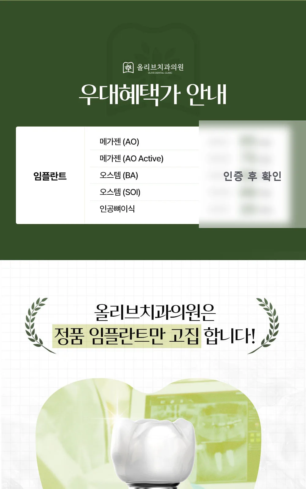 시술 상세 3