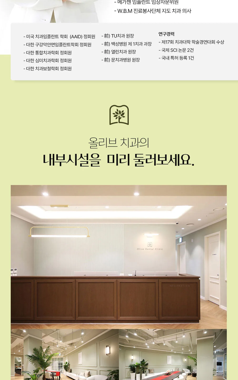 시술 상세 11