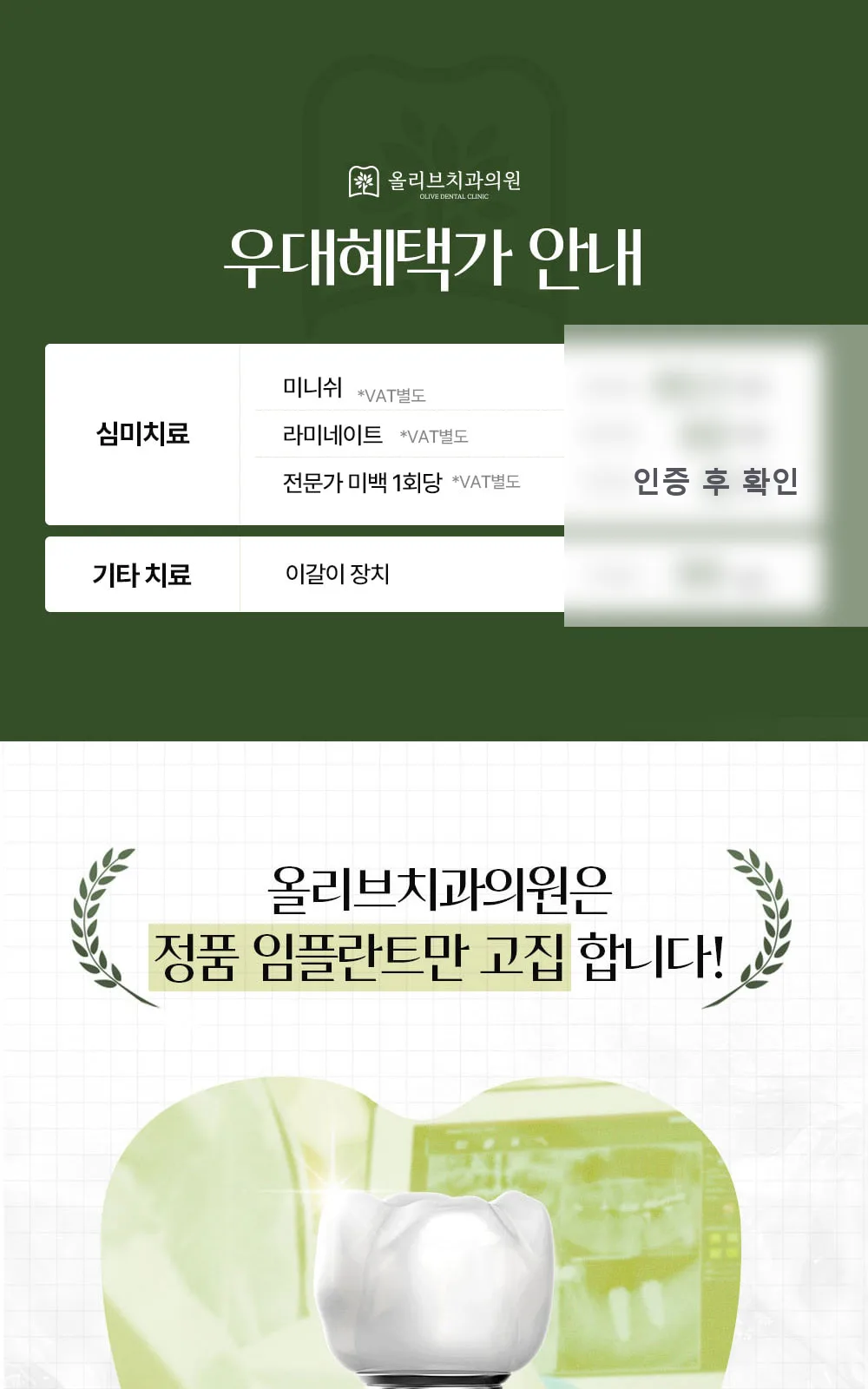 시술 상세 3