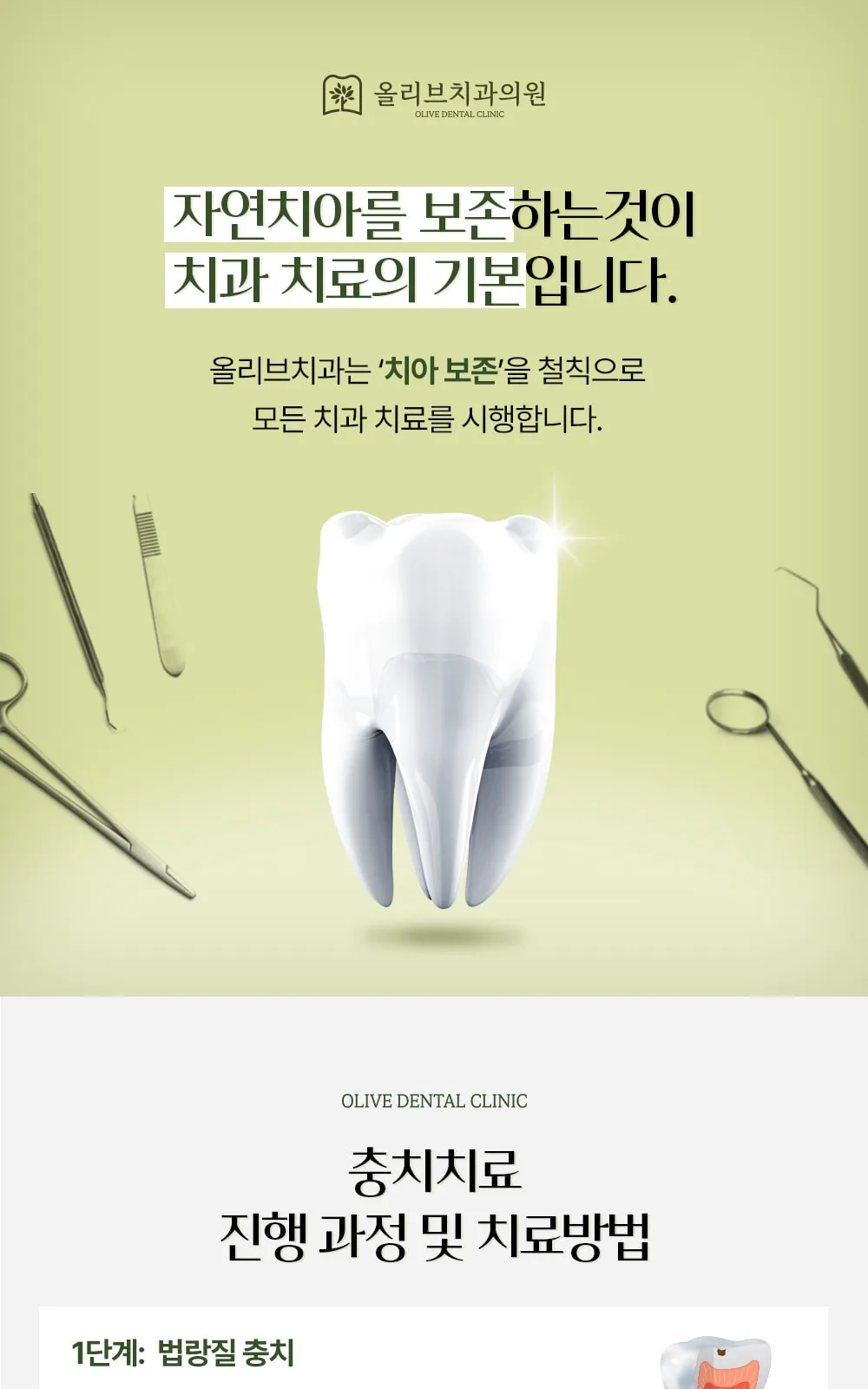 시술 상세 9