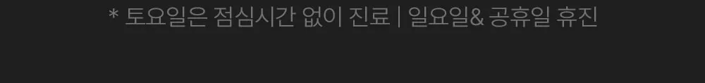 시술 상세 14