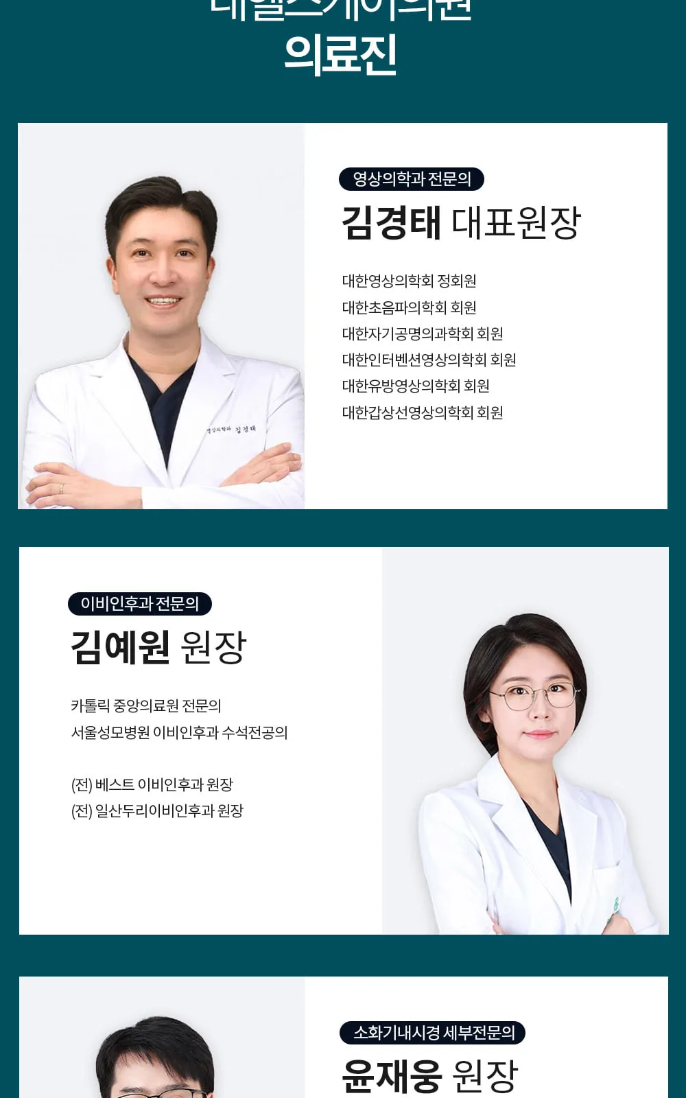 시술 상세 5