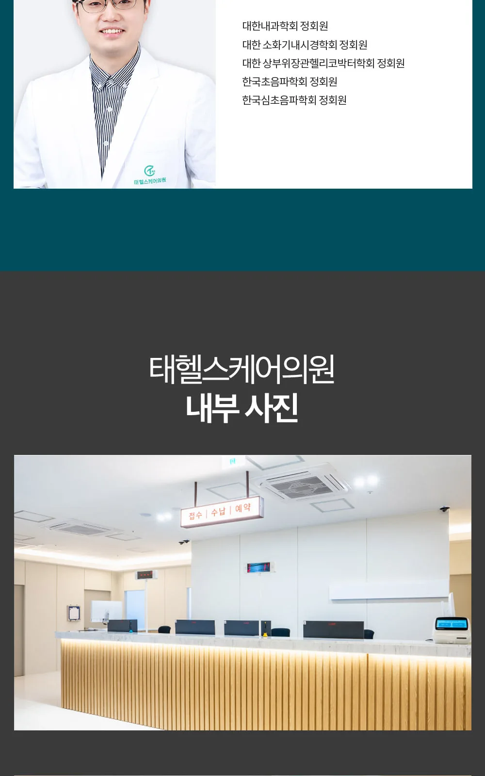 시술 상세 6