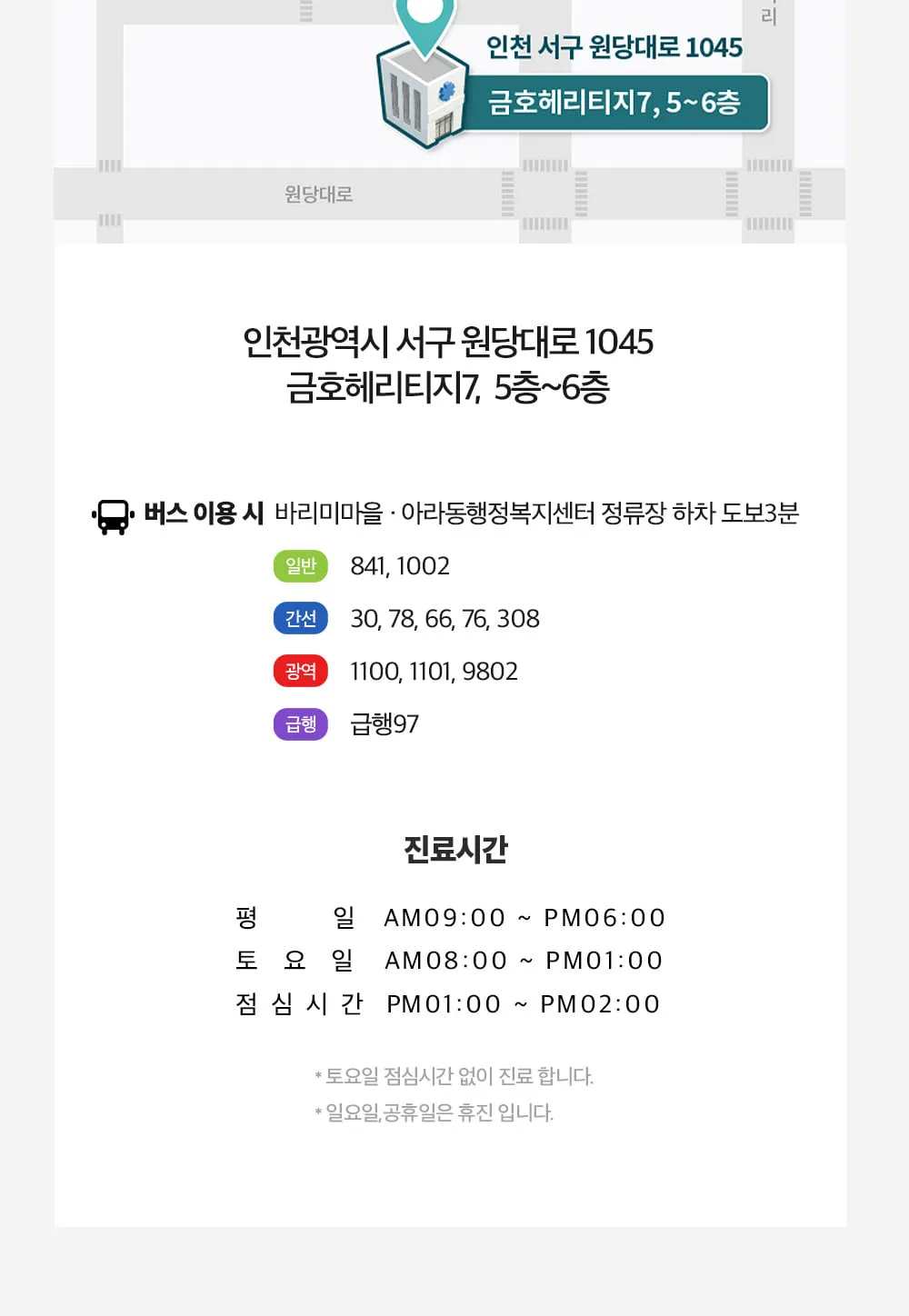 시술 상세 8
