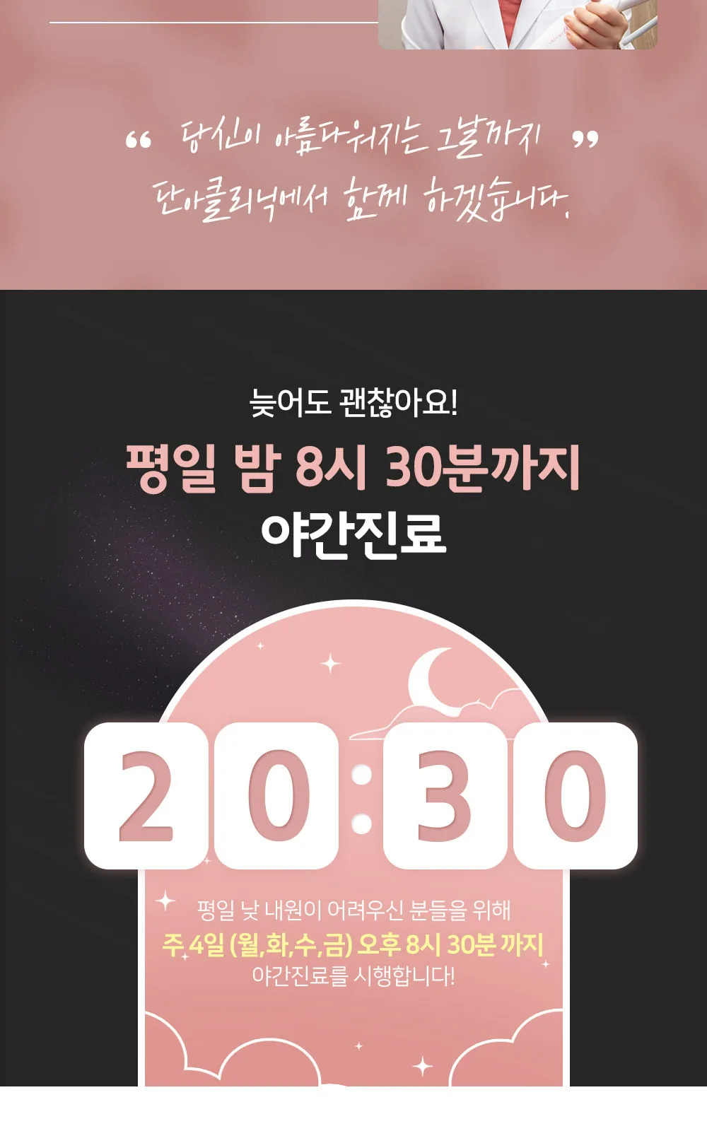 시술 상세 4