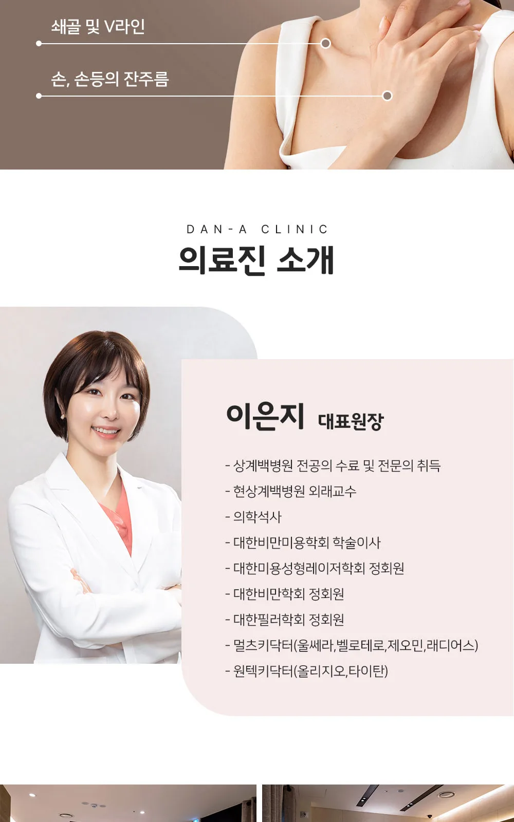 시술 상세 8