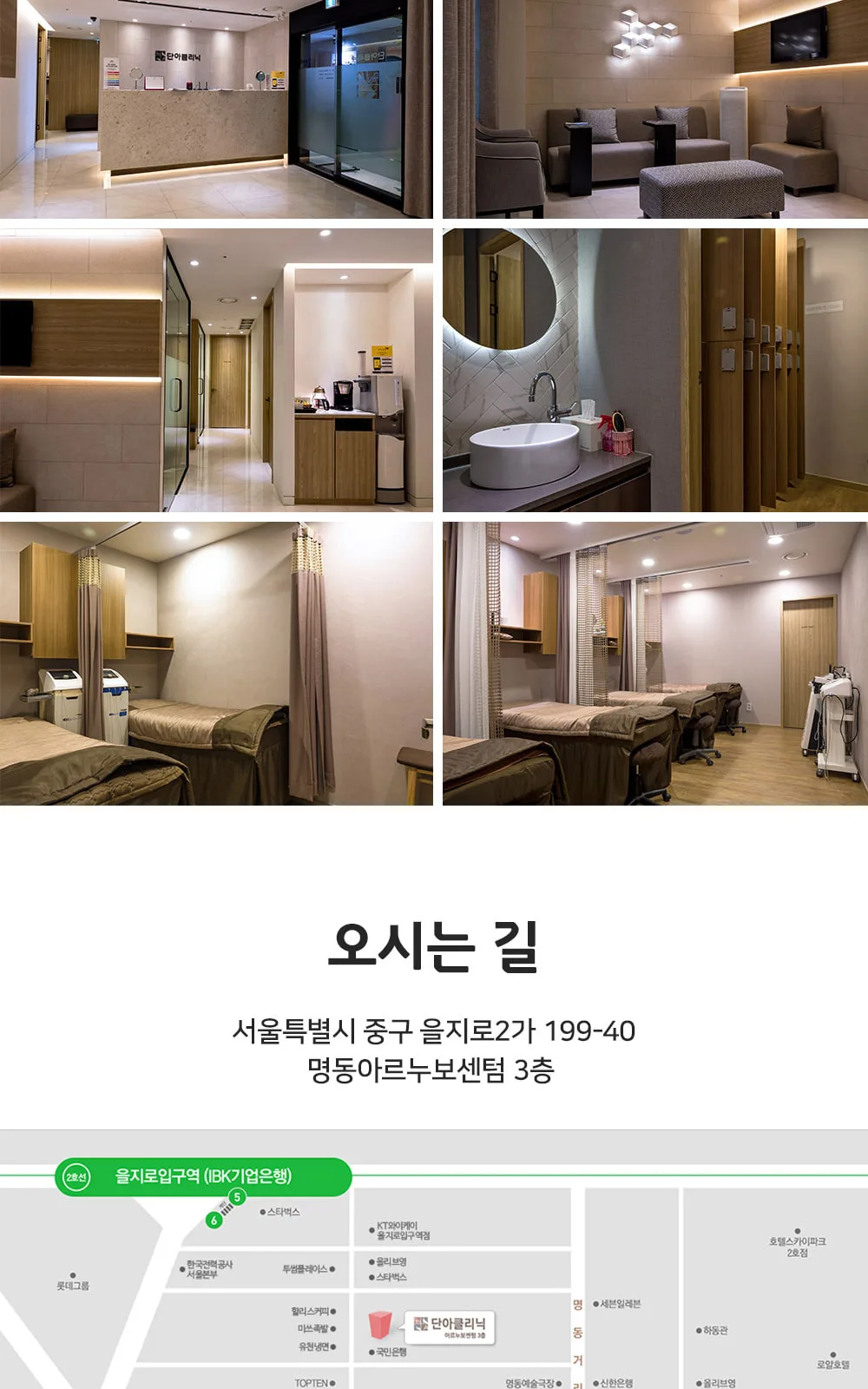 시술 상세 9