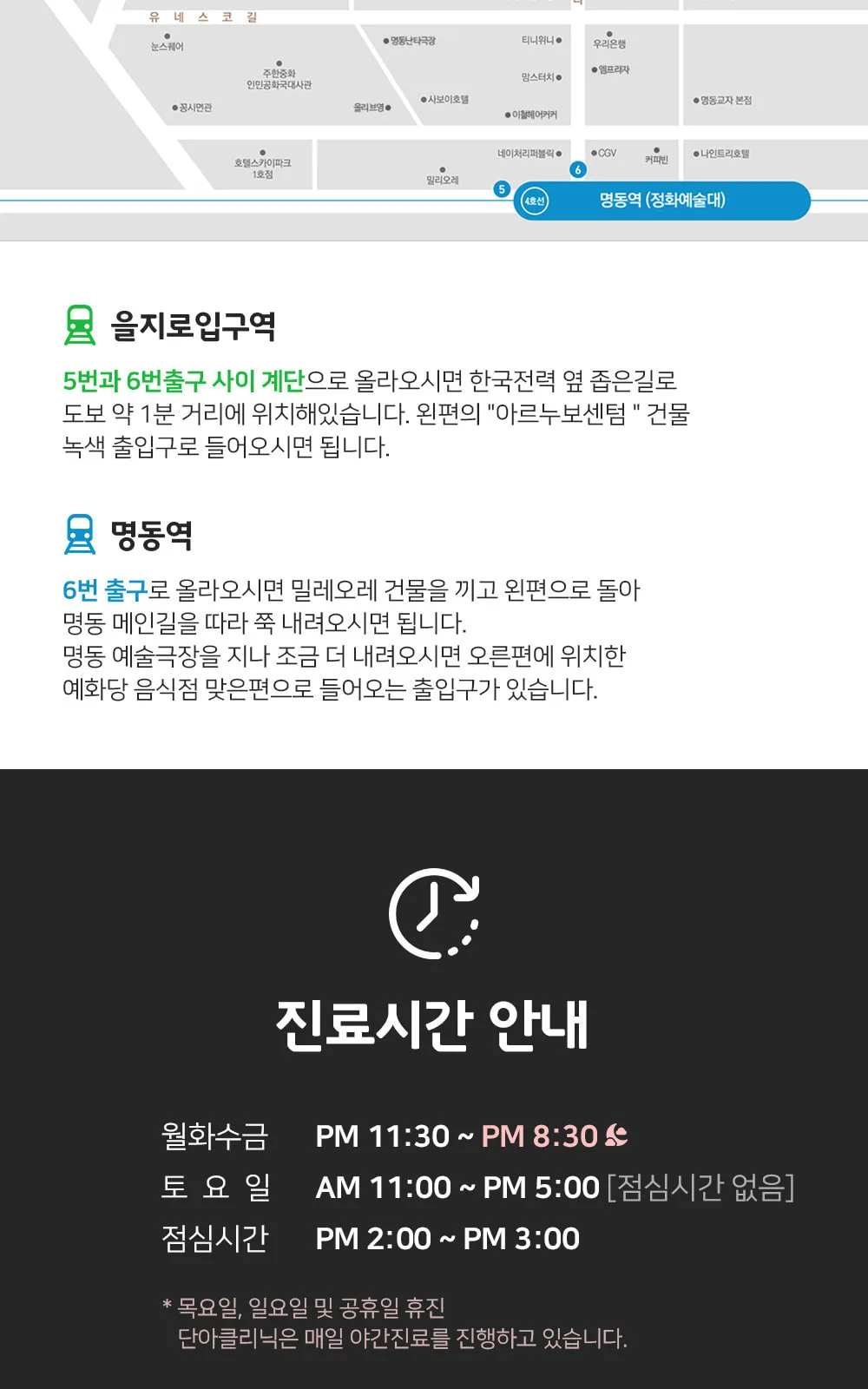 시술 상세 10