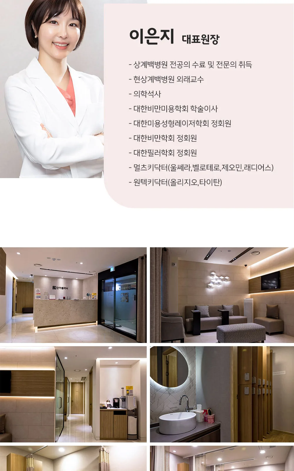 시술 상세 9