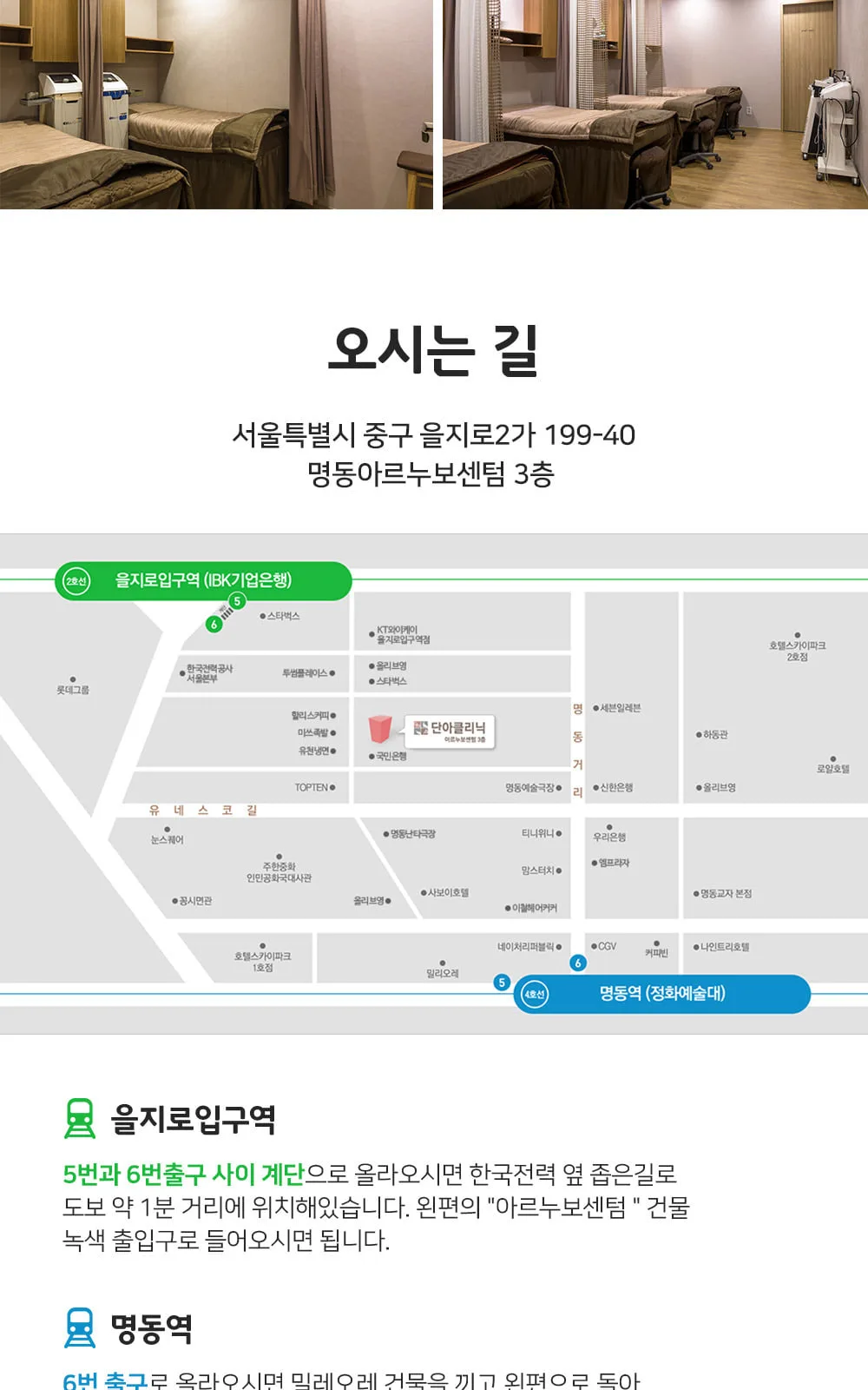 시술 상세 10