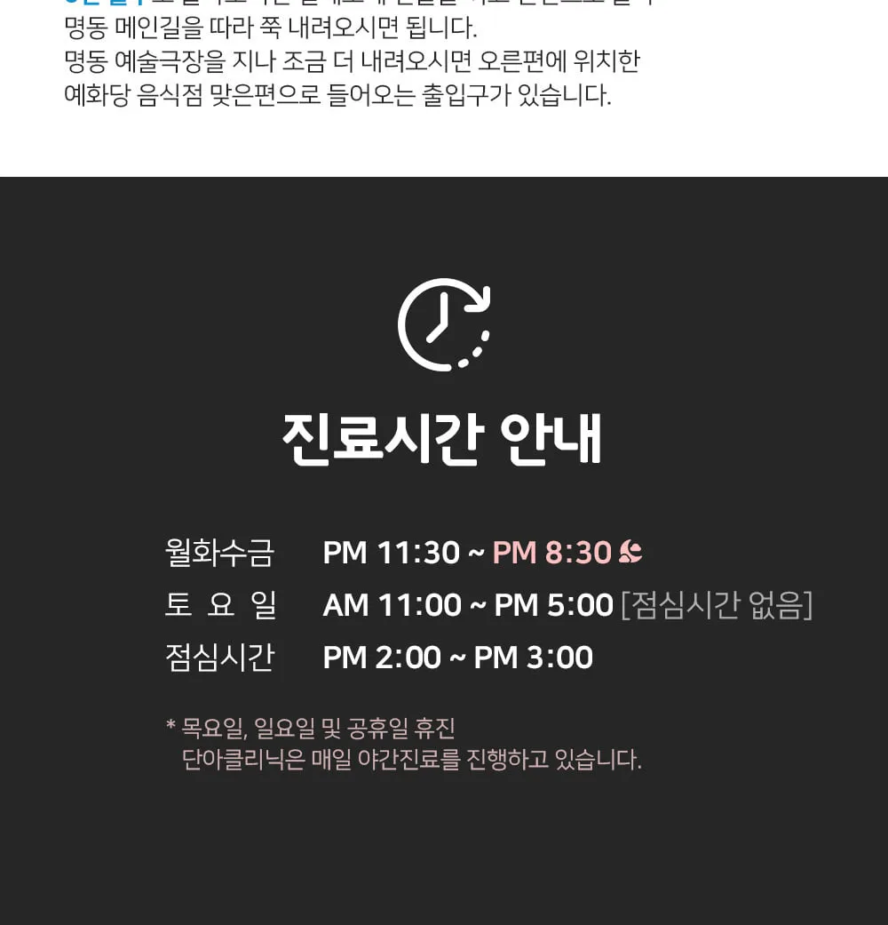시술 상세 11
