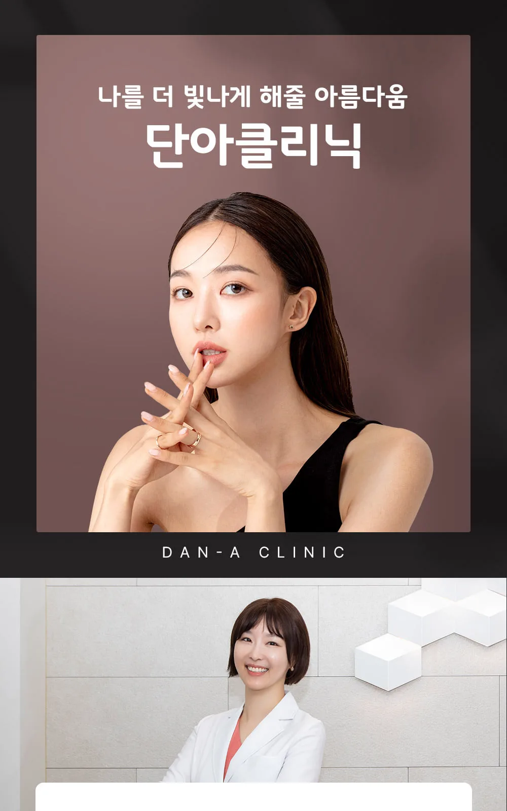 시술 상세 1