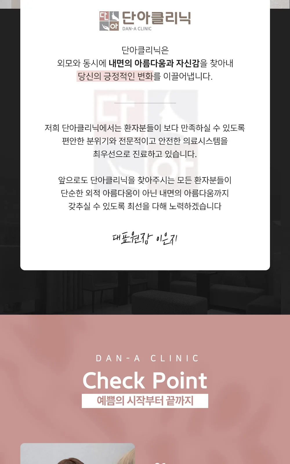 시술 상세 2