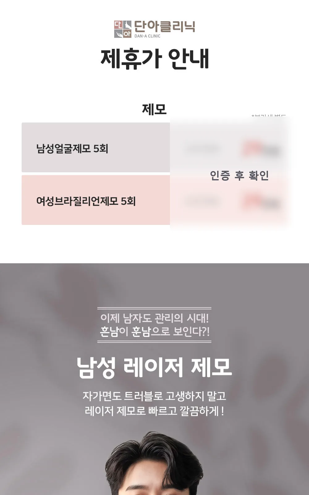 시술 상세 5