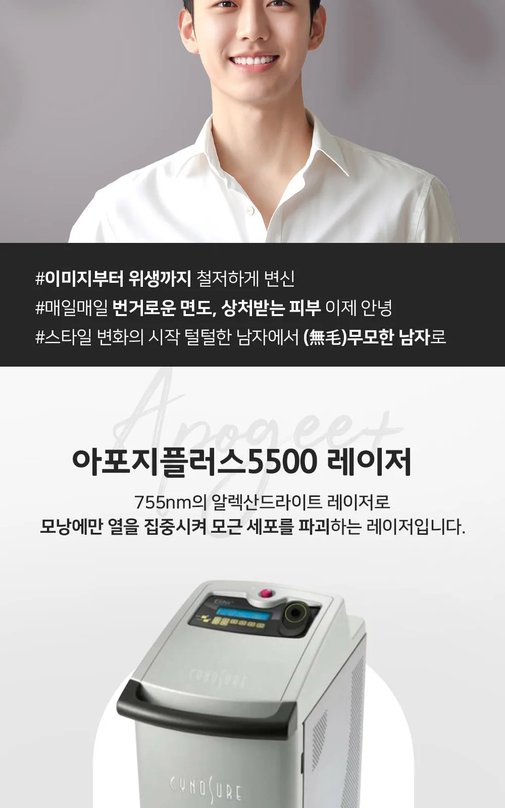 시술 상세 6