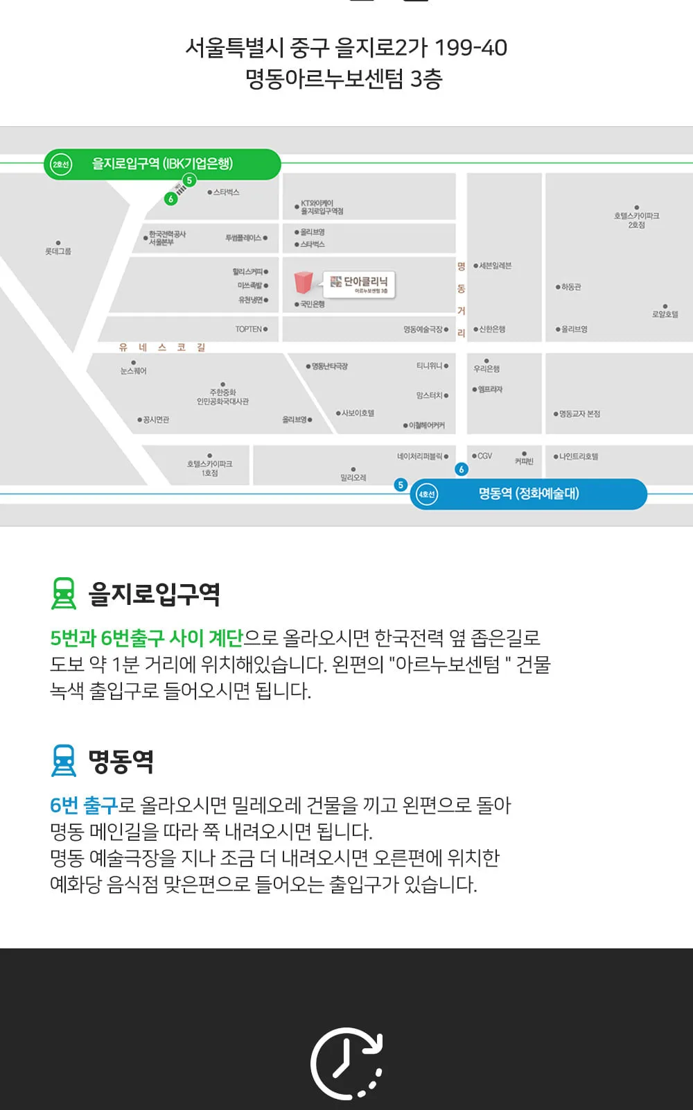 시술 상세 9
