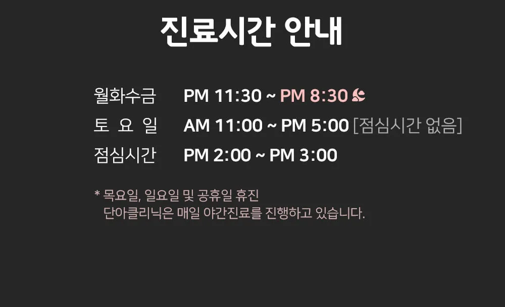 시술 상세 10