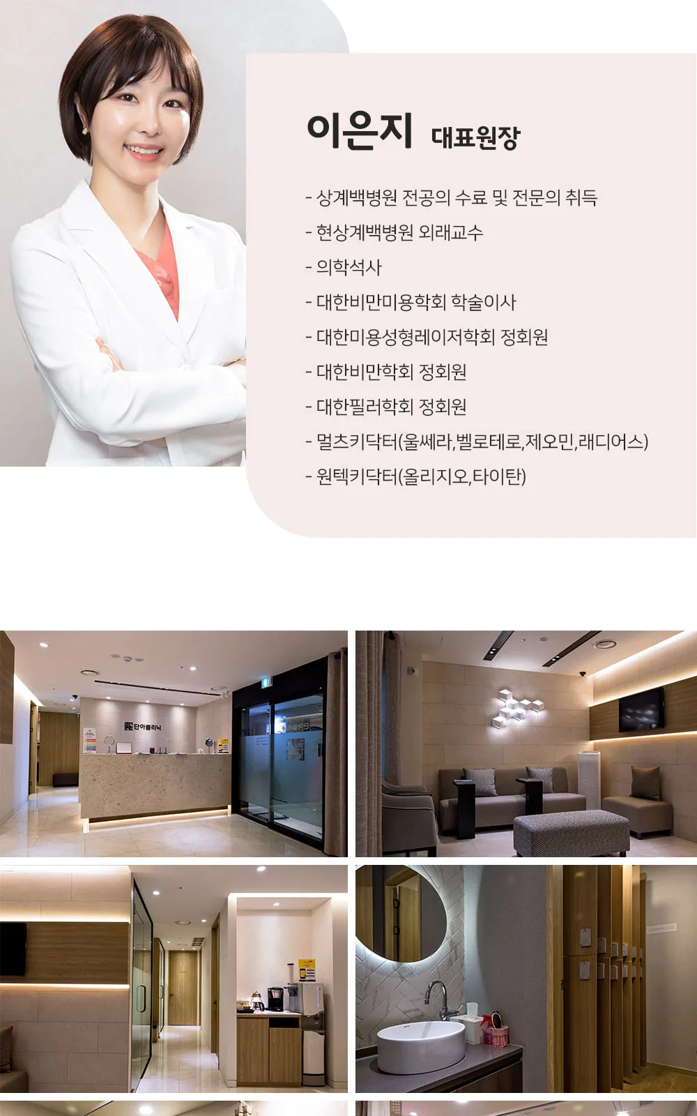 시술 상세 7