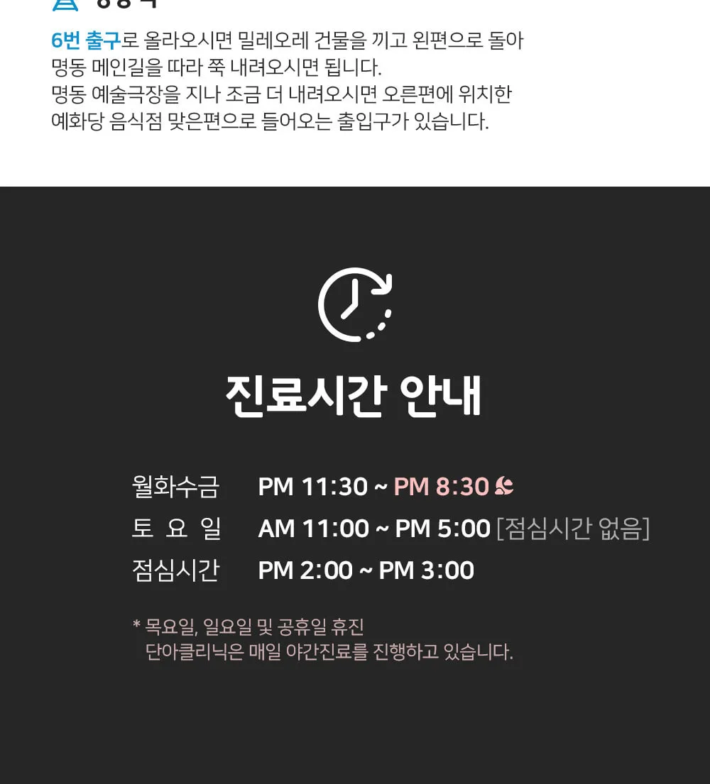 시술 상세 9