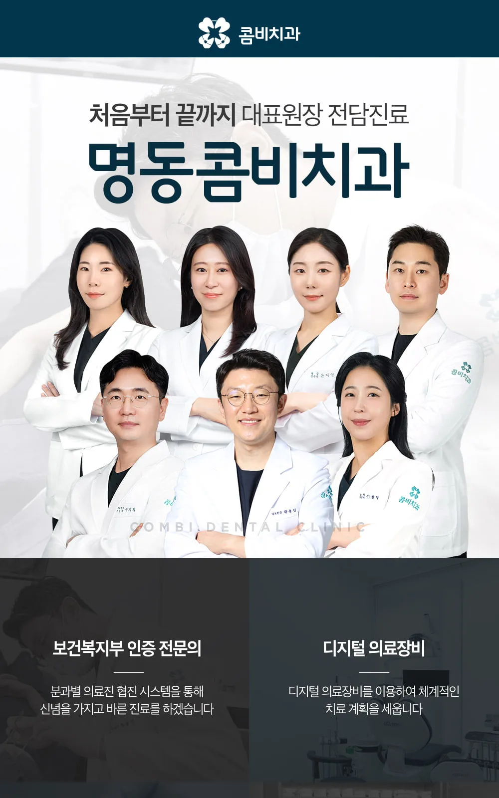 시술 상세 1