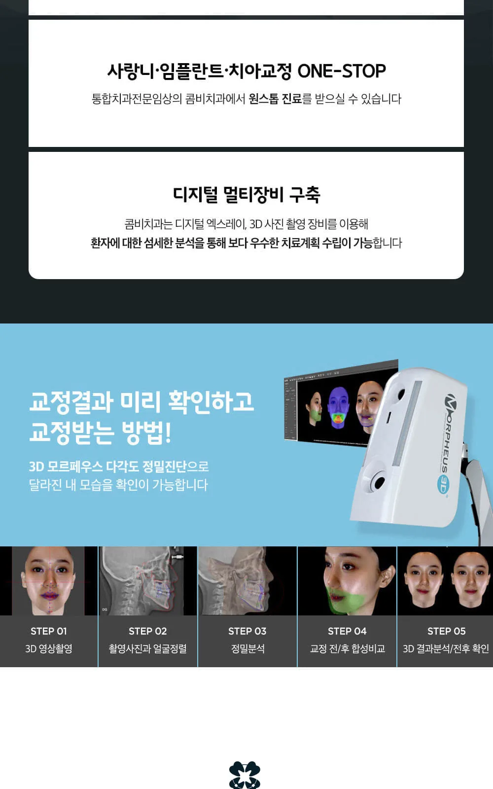 시술 상세 5