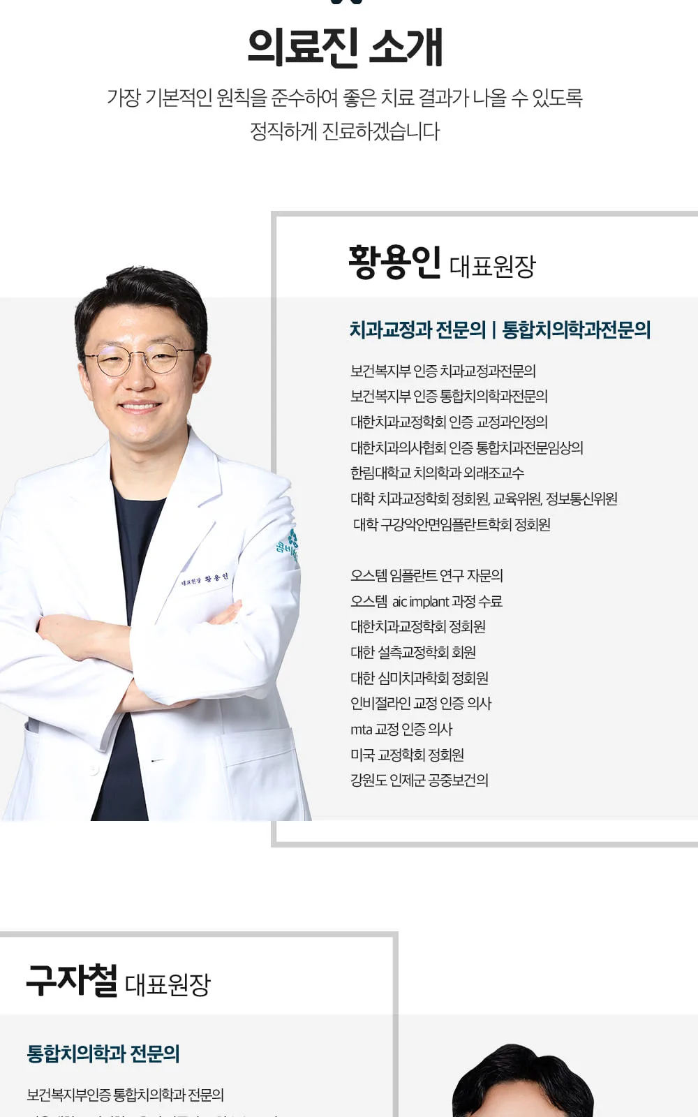 시술 상세 6