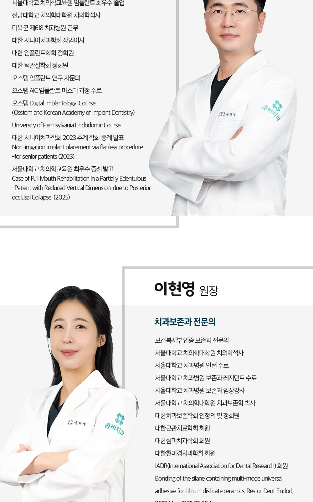 시술 상세 7