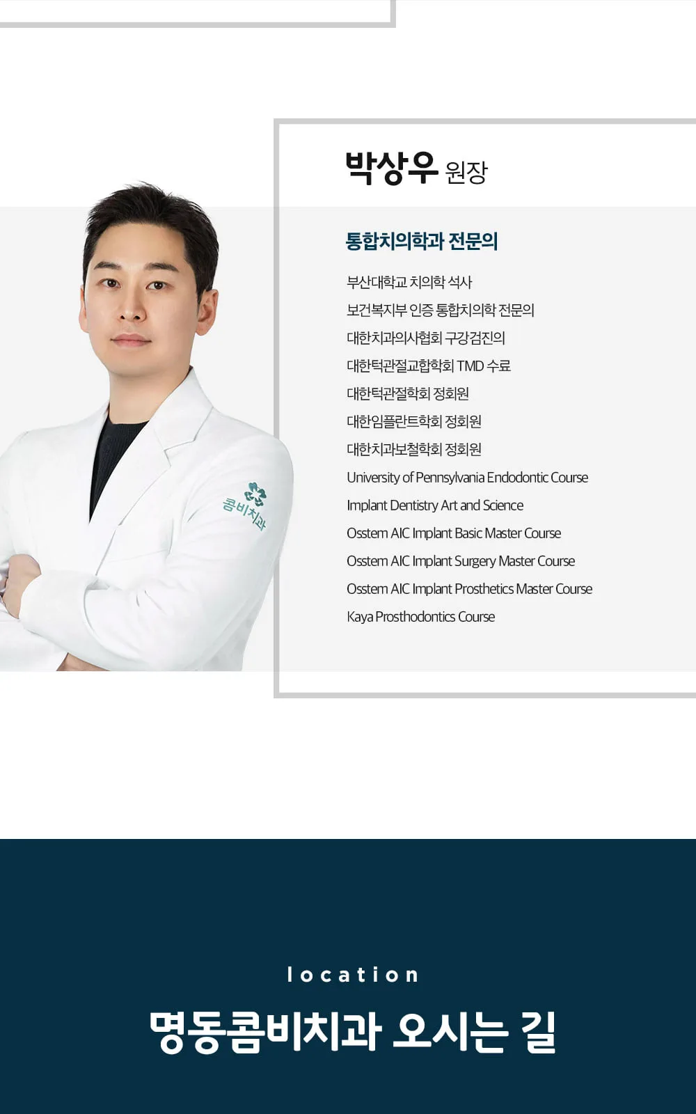 시술 상세 10