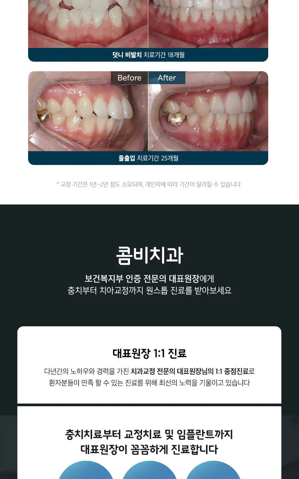 시술 상세 4