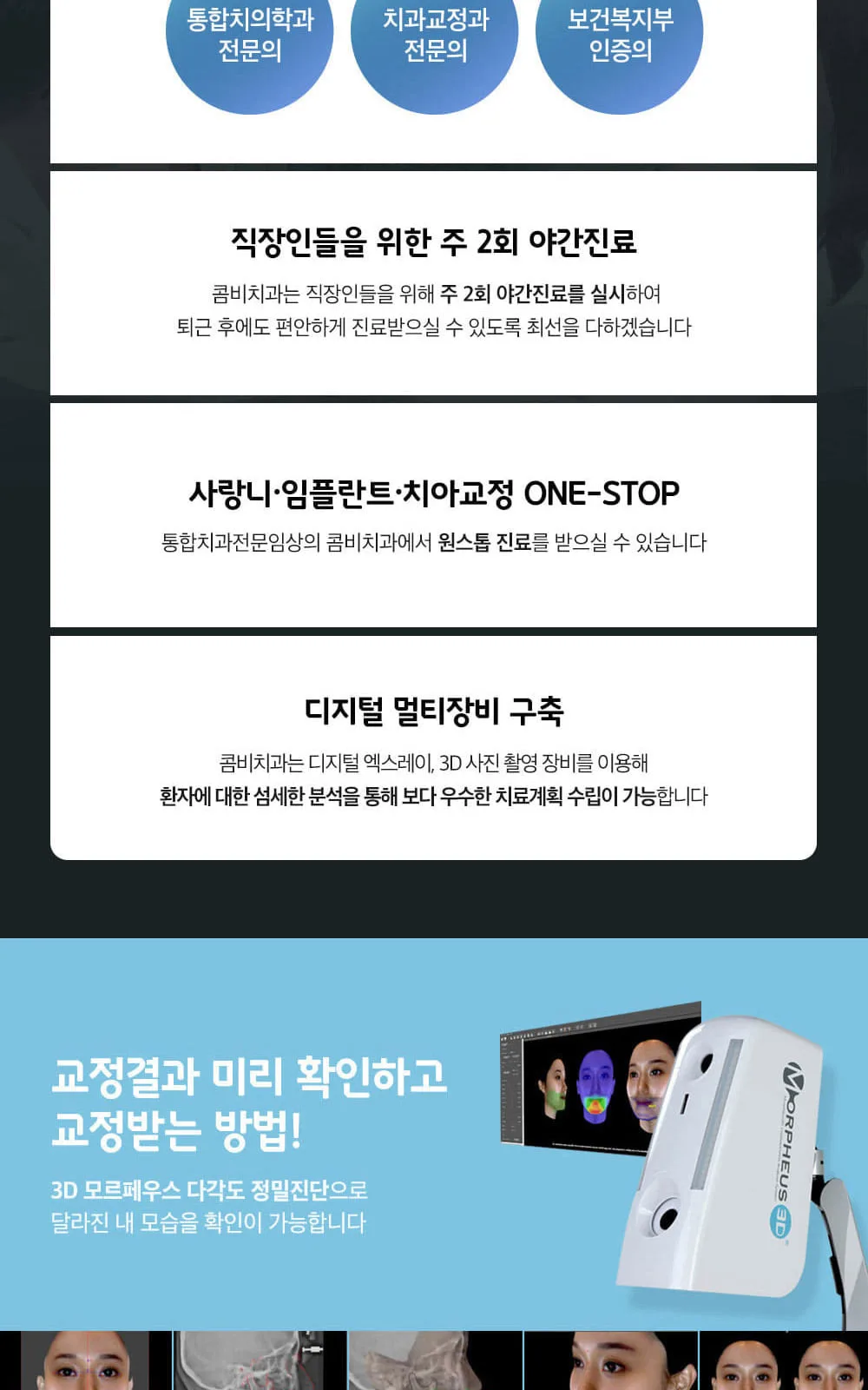 시술 상세 5