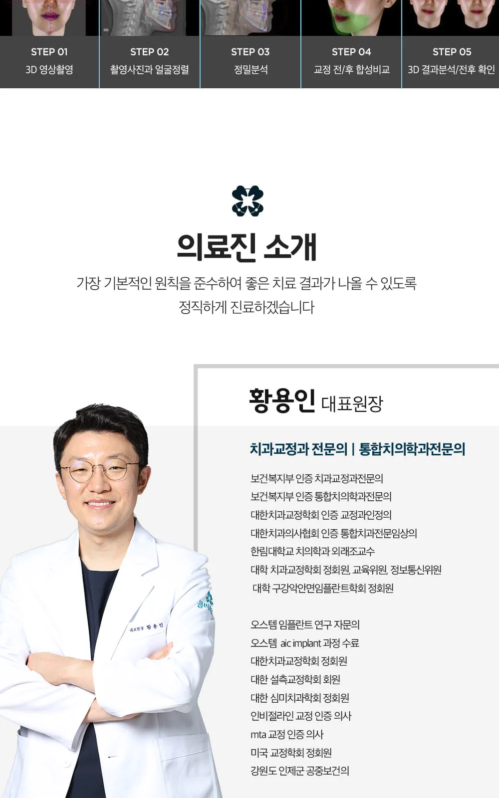 시술 상세 6