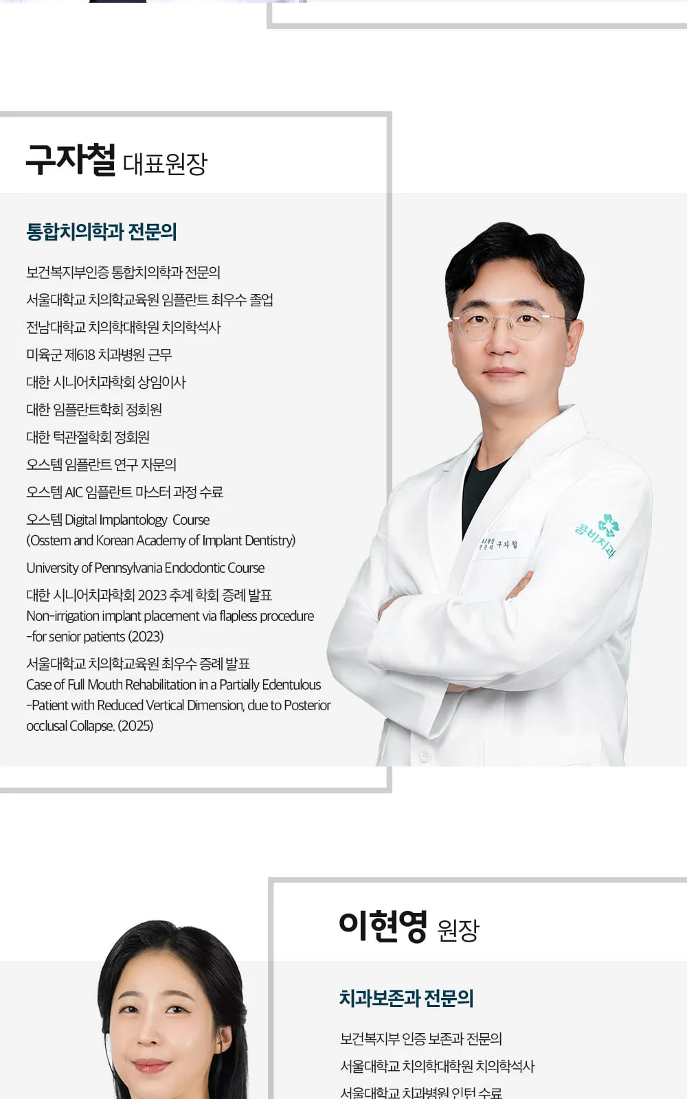 시술 상세 7