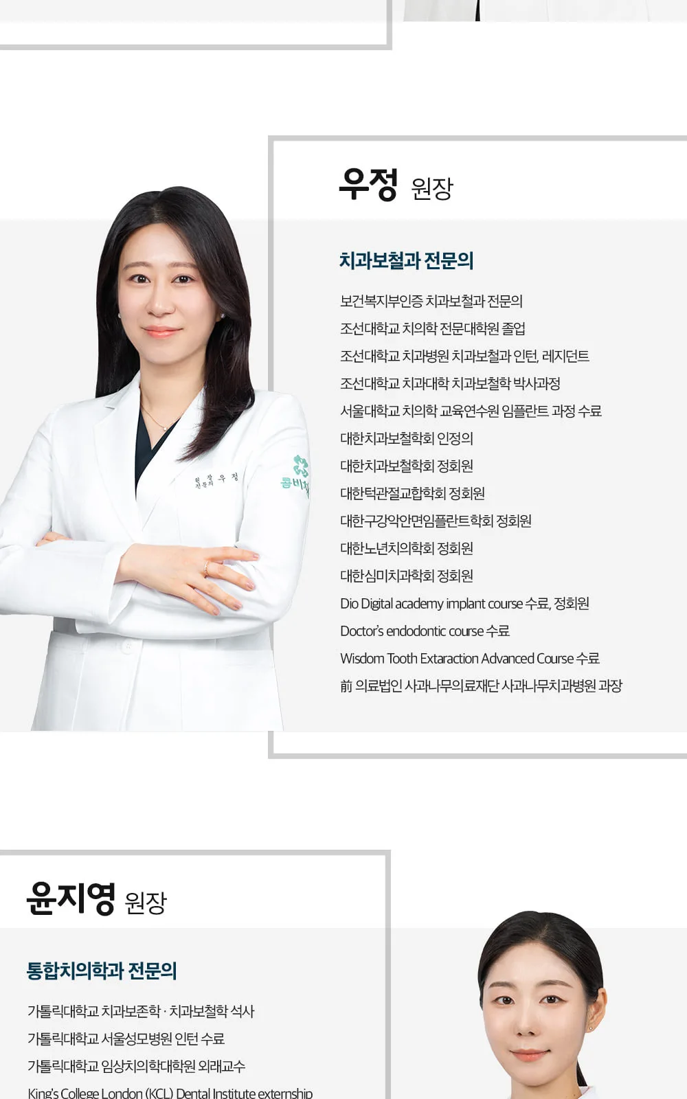 시술 상세 9