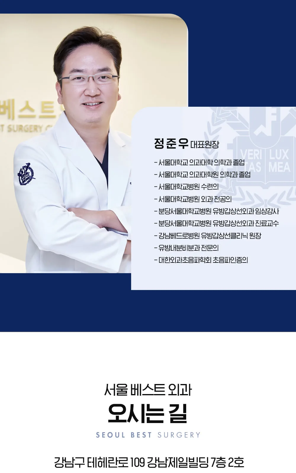 시술 상세 8